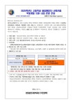 안내 :: 공지사항 :: 분당중앙고등학교 분당중앙고등학교 :: 공지사항 :: 2025학년도 고등학교 졸업예정자 사회진출  역량개발 지원 사업 운영 안내