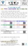 2025 찾아가는 학부모 고입진로설명회 영상 및 자료집 안내 :: 가정통신문(교육청) :: 당산서중학교 당산서중학교 :: 가정통신문(교육청) :: 2025... 