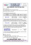 2025년 평택공유학교 수강생 모집 안내(추가모집) :: 가정통신문(교육청) :: 동방학교 동방학교 :: 가정통신문(교육청) :: 2025년 평택공유학교... 