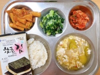 대전송촌초등학교