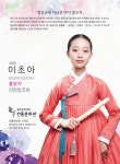 광주송원초등학교