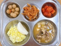 대전송촌초등학교