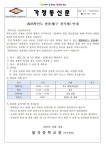 2025학년도 한울제(구 불곡제) 안내 :: 가정통신문 :: 불곡중학교 불곡중학교 :: 가정통신문 :: 2025학년도 한울제(구 불곡제) 안내