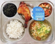 인천연송고등학교