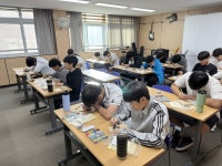 대전동산중학교