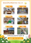 유아 모집 안내 :: 공지사항 :: 칠암초등학교 칠암초등학교 :: 공지사항 :: 2026학년도 칠암초등학교병설유치원 유아 모집 안내