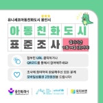 덕영고등학교