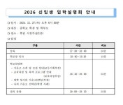 가운고등학교