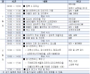 2025. 생태건축, 패시브하우스 진로캠프 신청 안내 :: 공지사항 :: 순천별량중학교 순천별량중학교 :: 공지사항 :: 2025. 생태건축, 패시브하우스... 
