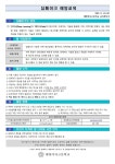 2025학년도 딥페이크 예방교육 안내 :: 공지사항 :: 대명여자고등학교 대명여자고등학교 :: 공지사항 :: 2025학년도 딥페이크 예방교육 안내