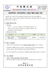 2026학년도 보라초 신입생 예비소집일 안내 :: 공지사항 :: 보라초등학교 보라초등학교 :: 공지사항 :: 2026학년도 보라초 신입생 예비소집일 안내