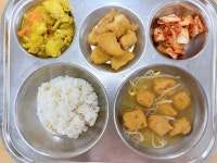 대전송촌초등학교