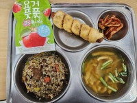 대전봉우중학교