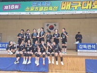 제주중앙여자고등학교