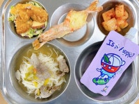 대전송촌초등학교