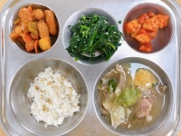 11월 24일 (월) 점심 급식사진 :: 급식 소식 :: 대전송촌초등학교 대전송촌초등학교 :: 급식 소식 :: 11월 24일 (월) 점심 급식사진