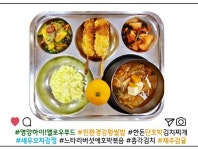 11.25(화)영양하이!옐로우푸드! :: 급식소식 :: 한울초등학교 한울초등학교 :: 급식소식 :: 11.25(화)영양하이!옐로우푸드!