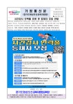 시간강사 인력풀 등재자 모집 안내 :: 가정통신문(교육청) :: 동탄중앙고등학교 동탄중앙고등학교 :: 가정통신문(교육청) :: 시간강사 인력풀... 