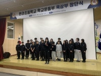 한라초, 학교운동부 육상부 창단식 개최 :: 공지사항 :: 한라초등학교 한라초등학교 :: 공지사항 :: 한라초, 학교운동부 육상부 창단식 개최