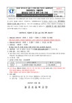 25학년도 초등돌봄교실 겨울방학 참여 안내 :: 가정통신문 :: 걸포초등학교 걸포초등학교 :: 가정통신문 :: 25학년도 초등돌봄교실 겨울방학 참여... 
