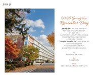 영란여자중학교