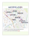산곡초등학교