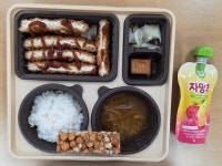 2025년 12월 3일 수작돈까스도시락, 자망추음료, 오란다 :: 급식 소식 :: 대전선화초등학교 대전선화초등학교 :: 급식 소식 :: 2025년 12월 3일... 