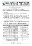 흥덕초등학교
