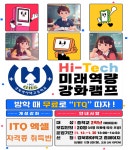 중학교 2학년 학생들을 위한 ITQ엑셀 자격증 수업 안내 :: 공지사항 :: 경북하이텍고등학교 경북하이텍고등학교 :: 공지사항 :: 중학교 2학년... 