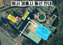 김해외국어고등학교
