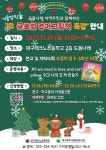 도동나래 지역주민과 함께하는 ‘겨울방학 IB 글로벌 영어 그림책 특강’ 신청 안내 :: 공지사항 :: 대구테크노초등학교 대구테크노초등학교... 