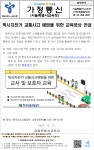 창동중학교