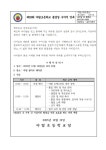 (제2025-128호)제33회 야탑초등학교 졸업장 수여식 안내 :: 가정통신문 :: 야탑초등학교 야탑초등학교 :: 가정통신문 :: (제2025-128호)제33회... 