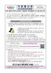 모현중학교