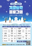 프로그램」 신청안내 :: 공지사항 :: 부안고등학교 부안고등학교 :: 공지사항 :: 부안학생교육문화관 「2026년 학생 겨울방학 프로그램」 신청안내