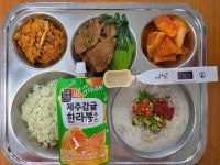 경덕여자고등학교