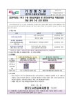 경기체육고등학교