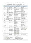 조원고등학교