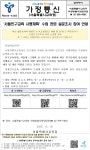 원묵중학교