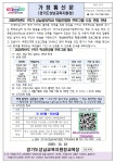 늘푸른고등학교