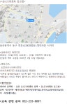 2026학년도 신입생 교복 안내문 :: 공지사항 :: 현대중학교 현대중학교 :: 공지사항 :: 2026학년도 신입생 교복 안내문
