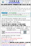 양곡초등학교