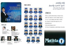 포항중앙초등학교