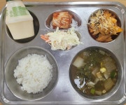 거창덕유중학교