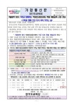 합정초등학교