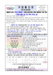 시흥매화초등학교