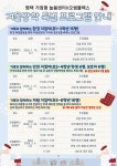 지제초등학교