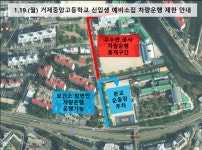 거제중앙고등학교