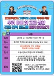 심석고등학교
