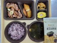 1월 30일 (금) 점심 급식사진 :: 급식 소식 :: 대전송촌초등학교 대전송촌초등학교 :: 급식 소식 :: 1월 30일 (금) 점심 급식사진